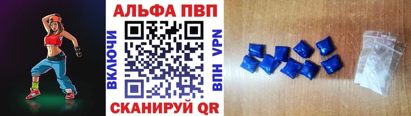 Хочу наркоту Данилов АМФ блэк спрут ссылки APVP