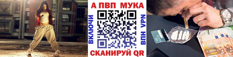 Альфа ПВП СК цены Данилов