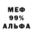 Бутират жидкий экстази KuBick BS