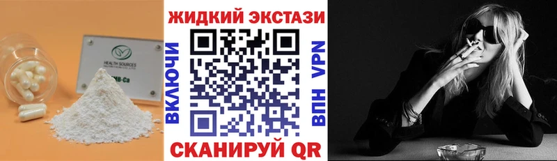блэк спрут ССЫЛКА  Данилов  БУТИРАТ Butirat  купить закладку 