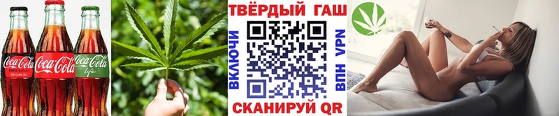Еда ТГК марихуана  Данилов 