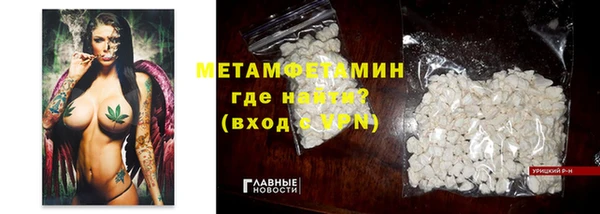 альфа пвп Вязники
