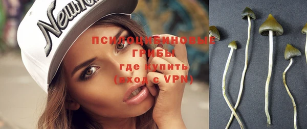 альфа пвп Вязники