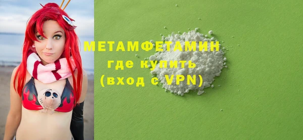 скорость mdpv Волоколамск