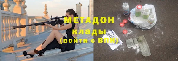 мет Вяземский