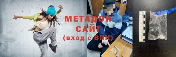альфа пвп Вязники