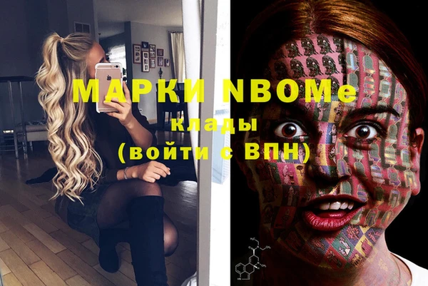 альфа пвп Вязники