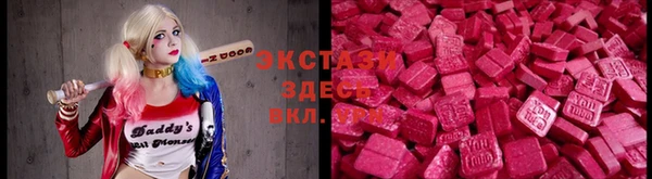 мет Вяземский