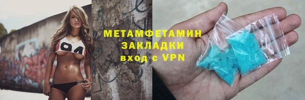 альфа пвп VHQ Гусь-Хрустальный