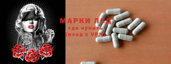 альфа пвп Вязники