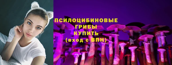 альфа пвп Ступино