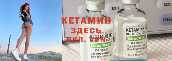мет Вяземский