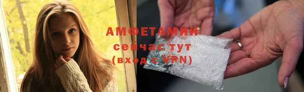 кокаин VHQ Володарск