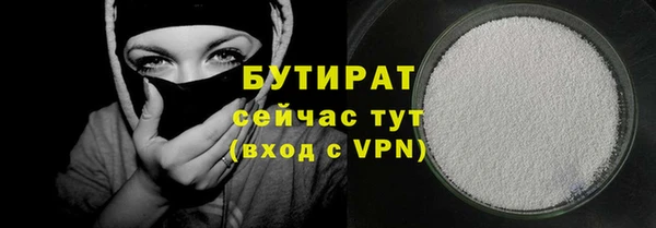 мет Вяземский