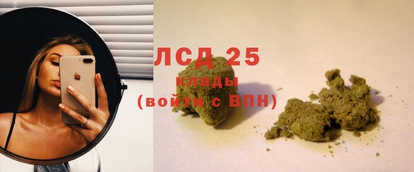кокаин VHQ Володарск
