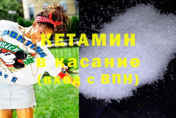 мет Вяземский