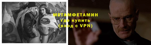 jwh Гусиноозёрск