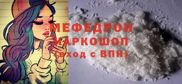 альфа пвп Вязники