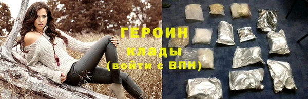 альфа пвп Вязники