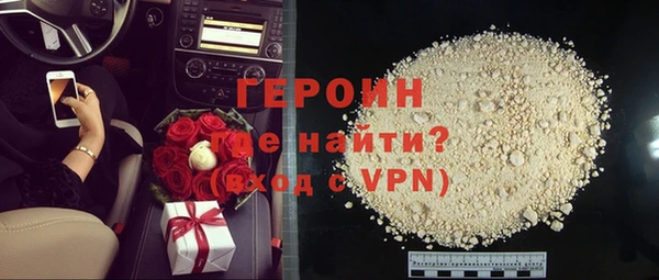 альфа пвп VHQ Гусь-Хрустальный