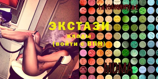 мет Вяземский