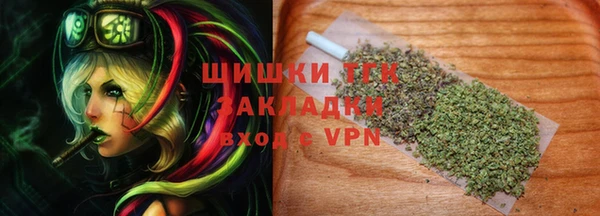 альфа пвп VHQ Гусь-Хрустальный