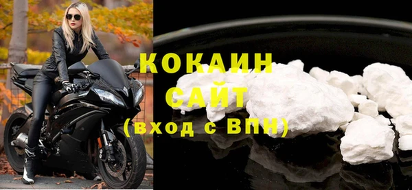альфа пвп Вязники