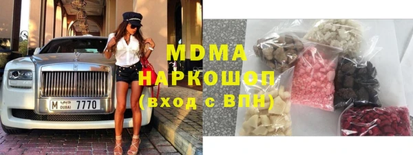 мет Вяземский