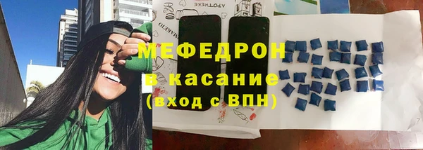 альфа пвп Вязники