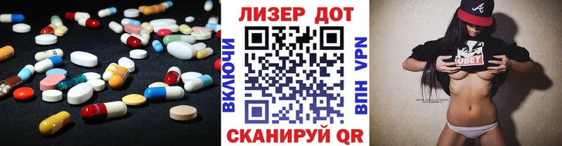 наркошоп  Данилов  Лсд 25 экстази кислота 