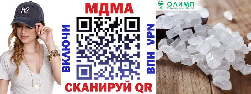 закладка  Данилов  MDMA молли 