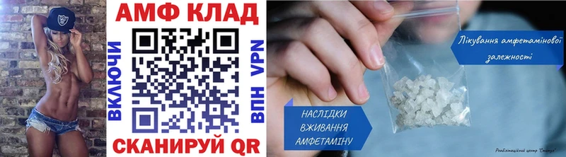 продажа наркотиков  Данилов  Первитин кристалл 