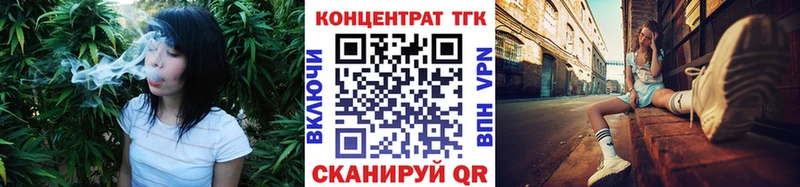 Дистиллят ТГК концентрат  Данилов 
